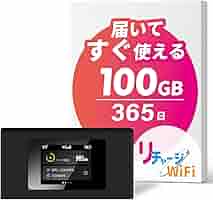 専用　値下げ　リチャージWi-Fi モバイルルーター 99.6GBデータ残量 Amazon.co.jp: 【リチャージWiFi】100ギガ付き/365日 ポケット